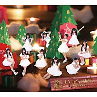 アイドル教室「 ハッピークリスマス　－だだだ大丈ｖ－」