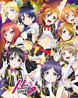 μ’ｓ「 ラブライブ！　Ｓｃｈｏｏｌ　ｉｄｏｌ　ｐｒｏｊｅｃｔ　μ’ｓ　３ｒｄ　Ａｎｎｉｖｅｒｓａｒｙ　ＬｏｖｅＬｉｖｅ！」