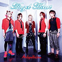 Ａｎｌｉ　Ｐｏｌｌｉｃｉｎｏ「 Ａｎｇｅｌ　Ｈｅａｒｔ」