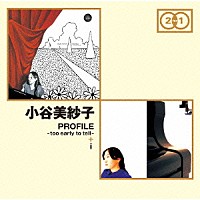 小谷美紗子「 ＰＲＯＦＩＬＥ－ｔｏｏ　ｅａｒｌｙ　ｔｏ　ｔｅｌｌ－　＋　ｉ」