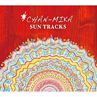 ＣＨＡＮ－ＭＩＫＡ「 ＳＵＮ　ＴＲＡＣＫＳ」