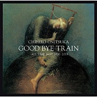 鬼束ちひろ「 ＧＯＯＤ　ＢＹＥ　ＴＲＡＩＮ　～Ａｌｌ　Ｔｉｍｅ　Ｂｅｓｔ　２０００－２０１３」