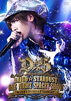 ＤＡＩＧＯ☆ＳＴＡＲＤＵＳＴ「 ＤＡＩＧＯ☆ＳＴＡＲＤＵＳＴ　ＬＩＶＥ　ＯＮＥ　ＮＩＧＨＴ　ＳＰＡＣＥＹ　ＳＨＯＷ　「帰ってきた　ＤＡＩＧＯ☆ＳＴＡＲＤＵＳＴ」」