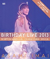 今井麻美「 今井麻美　Ｂｉｒｔｈｄａｙ　Ｌｉｖｅ　２０１３　ｉｎ　日本青年館　－ｏｒａｎｇｅ　ｓｔａｇｅ－」