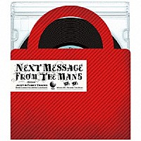 ＲＹＵＨＥＩ　ＴＨＥ　ＭＡＮ「 Ｎｅｘｔ　Ｍｅｓｓａｇｅ　Ｆｒｏｍ　Ｔｈｅ　Ｍａｎ５」