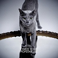 黒夢「 Ｉ　ＨＡＴＥ　ＹＯＵＲ　ＰＯＰＳＴＡＲ　ＬＩＦＥ」