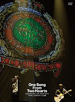 コブクロ「 ＫＯＢＵＫＵＲＯ　ＬＩＶＥ　ＴＯＵＲ　２０１３　“Ｏｎｅ　Ｓｏｎｇ　Ｆｒｏｍ　Ｔｗｏ　Ｈｅａｒｔｓ”　ＦＩＮＡＬ　ａｔ　京セラドーム大阪」