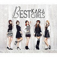 ＫＡＲＡ「 ＢＥＳＴ　ＧＩＲＬＳ」