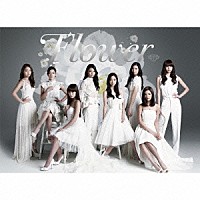 Ｆｌｏｗｅｒ「 白雪姫」