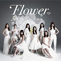 Ｆｌｏｗｅｒ「 白雪姫」