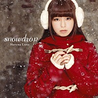 春奈るな「 ｓｎｏｗｄｒｏｐ」