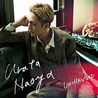 ＵＲＡＴＡ　ＮＡＯＹＡ「 ＵＮＣＨＡＮＧＥＤ」