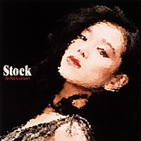 中森明菜「 Ｓｔｏｃｋ」