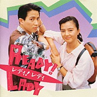 安西史孝「 ＲＥＡＤＹ！ＬＡＤＹ　オリジナル・サウンドトラック」