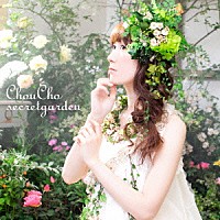 ＣｈｏｕＣｈｏ「 ｓｅｃｒｅｔｇａｒｄｅｎ」