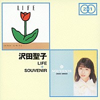 沢田聖子「 ＬＩＦＥ　＋　ＳＯＵＶＥＮＩＲ」