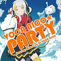 ＤＪ　ＶＯＣＡ　ＮＩＣＯ「 ボカニコ★パーティー　ノンストップ・ミックスド・バイ・ＤＪ・ボカニコ」