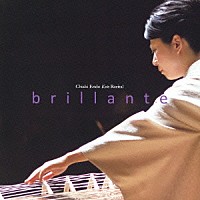 遠藤千晶「 ｂｒｉｌｌａｎｔｅ（ブリランテ）　遠藤千晶　筝リサイタル」