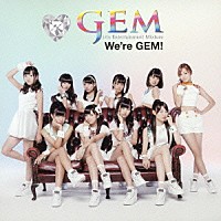 ＧＥＭ「 Ｗｅ’ｒｅ　ＧＥＭ！」