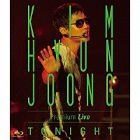 キム・ヒョンジュン「 ＫＩＭ　ＨＹＵＮ　ＪＯＯＮＧ　Ｐｒｅｍｉｕｍ　Ｌｉｖｅ　ＴＯＮＩＧＨＴ」