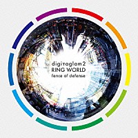 ｆｅｎｃｅ　ｏｆ　ｄｅｆｅｎｓｅ「 ｄｉｇｉｔａｇｌａｍ　２　ＲＩＮＧ　ＷＯＲＬＤ」