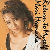 浜田麻里「 Ｒｅｔｕｒｎ　ｔｏ　Ｍｙｓｅｌｆ」