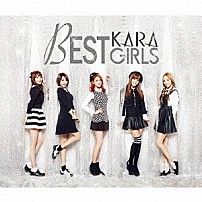 ＫＡＲＡ 「ＢＥＳＴ　ＧＩＲＬＳ」