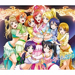 μ’ｓ「Ｍｕｓｉｃ　Ｓ．Ｔ．Ａ．Ｒ．Ｔ！！」