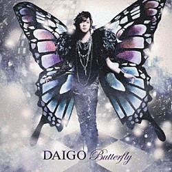 ＤＡＩＧＯ「ＢＵＴＴＥＲＦＬＹ／いま逢いたくて…」