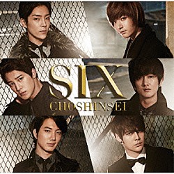 超新星「ＳＩＸ」