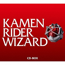 （キッズ） 鬼龍院翔 ＫＡＭＥＮ　ＲＩＤＥＲ　ＧＩＲＬＳ ＲＩＤＥＲ　ＣＨＩＰＳ デーモン閣下「ＫＡＭＥＮ　ＲＩＤＥＲ　ＷＩＺＡＲＤ　ＣＤ－ＢＯＸ」