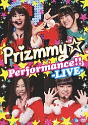 Ｐｒｉｚｍｍｙ☆「Ｐｒｉｚｍｍｙ☆　Ｐｅｒｆｏｒｍａｎｃｅ！！－ＬＩＶＥ－」