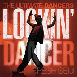 （Ｖ．Ａ．） Ｓｏｏｐａｓｏｕｌ Ｄｅｅｌａ Ｕｐｔｏｗｎ　Ｆｕｎｋ　Ｅｍｐｉｒｅ スキーウィッフ クアンティック Ｓａｒａｖａｈ　Ｓｏｕｌ Ｍｉｌｌｉｏｎ　Ｄｏｌｌａｒ　Ｏｒｃｈｅｓｔｒａ「ＬＯＣＫＩＮ’　ＤＡＮＣＥＲ」