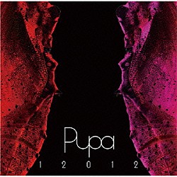 １２０１２「１２０１２　Ｐｕｐａ　２００７～２０１０」