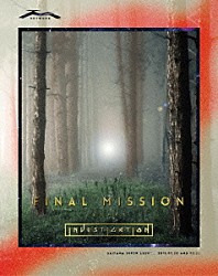 ＴＭ　ＮＥＴＷＯＲＫ「ＴＭ　ＮＥＴＷＯＲＫ　ＦＩＮＡＬ　ＭＩＳＳＩＯＮ　－ＳＴＡＲＴ　ｉｎｖｅｓｔｉｇａｔｉｏｎ－」