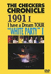 ＴＨＥ　ＣＨＥＣＫＥＲＳ「ＴＨＥ　ＣＨＥＣＫＥＲＳ　ＣＨＲＯＮＩＣＬＥ　１９９１　Ⅰ　Ｉ　ｈａｖｅ　ａ　Ｄｒｅａｍ　ＴＯＵＲ　“ＷＨＩＴＥ　ＰＡＲＴＹ”　Ⅰ」