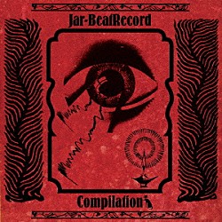 （Ｖ．Ａ．） ｉｃｈｉｒｏ＿ ＤＡＮＧＥＲＭＯＮＫ ａｓａ　ｆｅａｔ．因童 ＤＪ　ｎｏａ ｄｉｆｒａｋｔｏ ２ｓｈｙ ＢＬＡＣＫＯＬＹ「Ｊａｒ－ＢｅａｔＲｅｃｏｒｄ　Ｃｏｍｐｉｌａｔｉｏｎ」