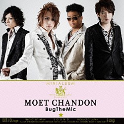 ＢｕｇＴｈｅＭｉｃ「ＭＯＥＴ　ＣＨＡＮＤＯＮ」