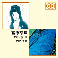 宮原芽映「Ｐｏｒｔ・ｆｏ・ｌｉｏ　＋　ＭａｒｉＰｏｓａ」