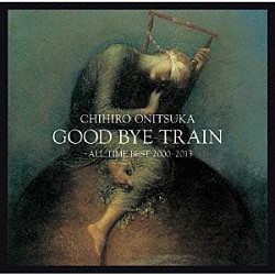 鬼束ちひろ「ＧＯＯＤ　ＢＹＥ　ＴＲＡＩＮ　～Ａｌｌ　Ｔｉｍｅ　Ｂｅｓｔ　２０００－２０１３」