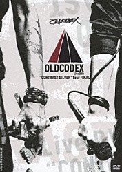 ＯＬＤＣＯＤＥＸ「ＯＬＤＣＯＤＥＸ　Ｌｉｖｅ　ＤＶＤ“ＣＯＮＴＲＡＳＴ　ＳＩＬＶＥＲ”Ｔｏｕｒ　ＦＩＮＡＬ」