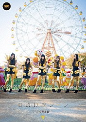 リンダ３世「日灼けマシーン」