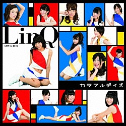 ＬｉｎＱ「カラフルデイズ」