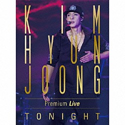 キム・ヒョンジュン「ＫＩＭ　ＨＹＵＮ　ＪＯＯＮＧ　Ｐｒｅｍｉｕｍ　Ｌｉｖｅ　ＴＯＮＩＧＨＴ」