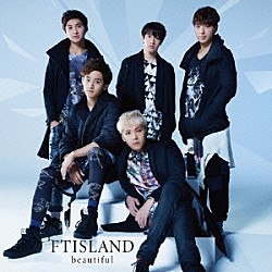 ＦＴＩＳＬＡＮＤ「ｂｅａｕｔｉｆｕｌ」