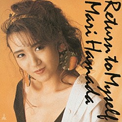 浜田麻里「Ｒｅｔｕｒｎ　ｔｏ　Ｍｙｓｅｌｆ」