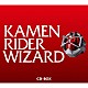 （キッズ） 鬼龍院翔 ＫＡＭＥＮ　ＲＩＤＥＲ　ＧＩＲＬＳ ＲＩＤＥＲ　ＣＨＩＰＳ デーモン閣下「ＫＡＭＥＮ　ＲＩＤＥＲ　ＷＩＺＡＲＤ　ＣＤ－ＢＯＸ」