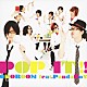 ＯＤＯＲＯＯＭ　ｆｅａｔ．ＰａｎｄａＢｏＹ「ＰＯＰ　ＩＴ　！！」