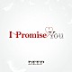 ＤＥＥＰ「Ｉ　Ｐｒｏｍｉｓｅ　Ｙｏｕ」