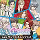 （ラジオＣＤ） 興津和幸 武内健 平川大輔 岡本信彦 前野智昭 ＫＥＮＮ Ｇｅｒｏ「「ＢＲＯＴＨＥＲＳ　ＣＯＮＦＬＩＣＴ」ＷＥＢラジオ　ＤＪＣＤ　サンラジオ・レジデンス　ｖｏｌ．２」